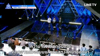 produce x 101 ซับไทย EP1 7/10