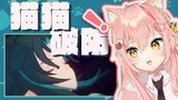 [Hiiro/ Genshin Impact] Break the defense! Mandrill Kitchen Cat Cat Watch 2.7 Devil Mission Animation + Plot PV