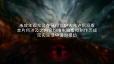 Renegade Immortal Episode 74 sub Indonesia