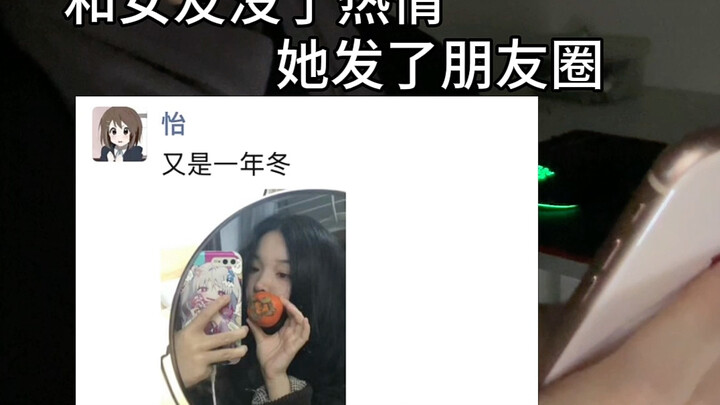 在一起久了就会腻吗