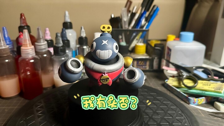 我有头否？