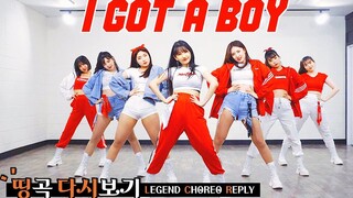 【MTY舞蹈室】少女时代 - I GOT A BOY【经典舞蹈翻跳】