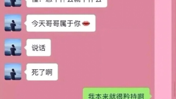 哈哈哈，开始有多潇洒，后面就有多狼狈