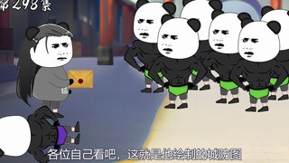 第298集：魔族卧底奸细