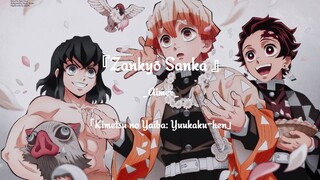 Aimer 「Zankyou Sanka」 (Kimetsu no Yaiba: Yuukaku-hen) Opening full | Lyrics (eng)