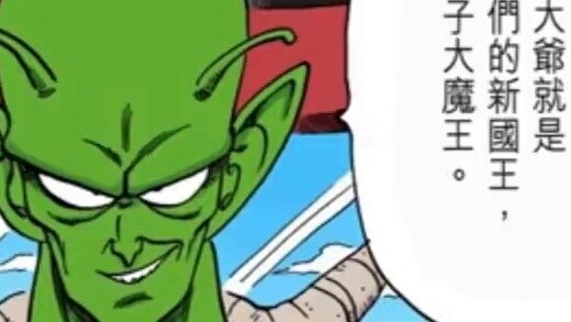 Why watching Dragon Ball is like watching a movie