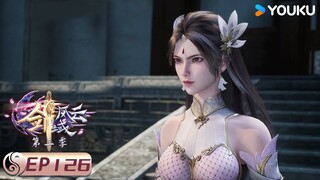 MULTISUB【剑域风云 The Legend of Sword Domain】EP126 | 护宗大阵 | 玄幻热血漫 | 优酷动漫 YOUKU