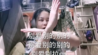 迷新曲《s-class》全网第一cha！别爱别的别的别爱别拉no～离开广州
