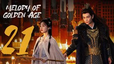 🇨🇳EP 21 | Melody of Golden Age (2024) [EngSub