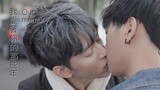 Our Memory (2020) Episode 1 - 4  Eng Sub [BL] 🇹🇼🏳️‍🌈
