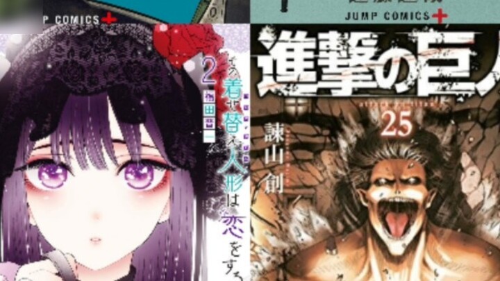 An inventory of the top 3 comics recommended by bookstore clerks across Japan