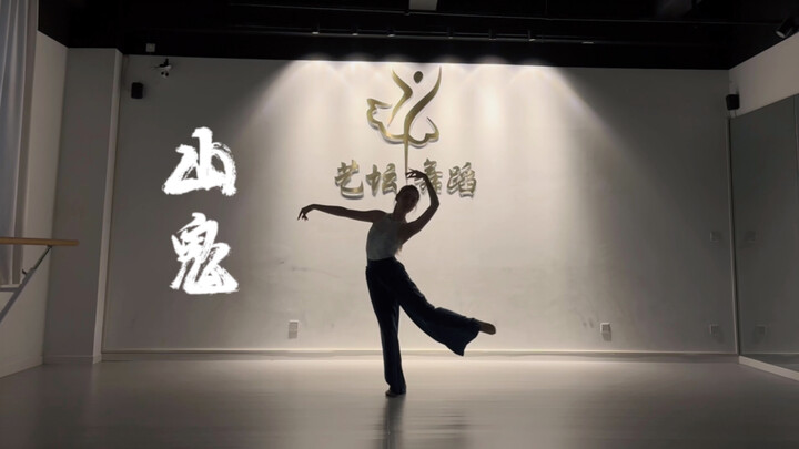 是从去年夏天爱到今年的舞啊