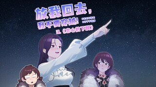 都说了穷人禁止写爽文！这叫什么总裁生活啊！