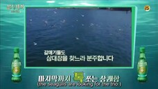 Three meals a day fishing village 2 episode 7