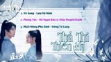 [Playlist- Part1] Thả Thí Thiên Hạ OST 《且试天下 OST》 Who Rules The World OST / Trang Thiên Hạ OST