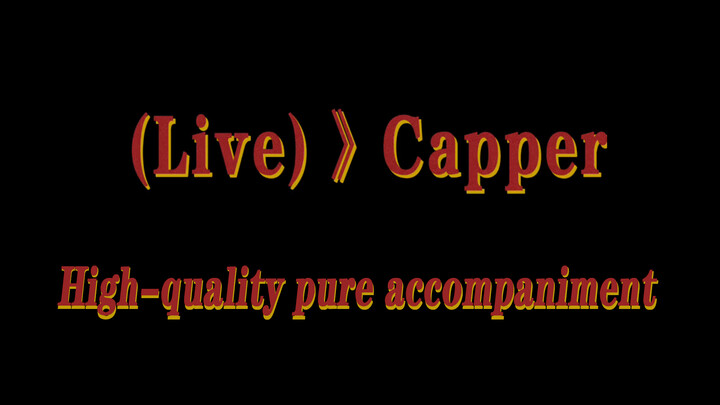 Music|Capper High Quality Pure Accompaniment
