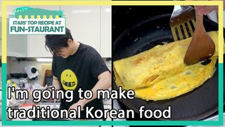 I'm going to make traditional Korean food (Stars' Top Recipe at Fun-Staurant) | KBS WORLD TV 210831