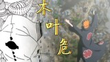 Đỉnh điểm của câu chuyện Boruto: Master Guoxin thoát khỏi bờ vực của cái chết và Konoha lại sắp bị h