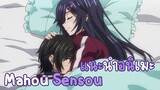 [แนะนำอนิเมะ] Mahou Sensou