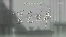 scissors7_s4-ep6
