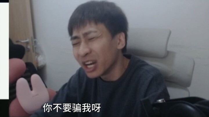 以集体之名谋个体之利【小明剑魔】