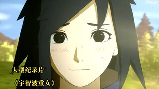 Phim tài liệu quy mô lớn "Con gái Uchiha Chou"