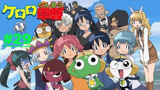 Keroro Gunso เคโรโระ ขบวนการอ๊บอ๊บป่วนโลก ปี 1 ตอนที่ 29 พากย์ไทย