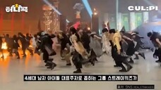 StrayKids国外新闻两则-《死侍与金刚狼》原声带&伦敦海德音乐节