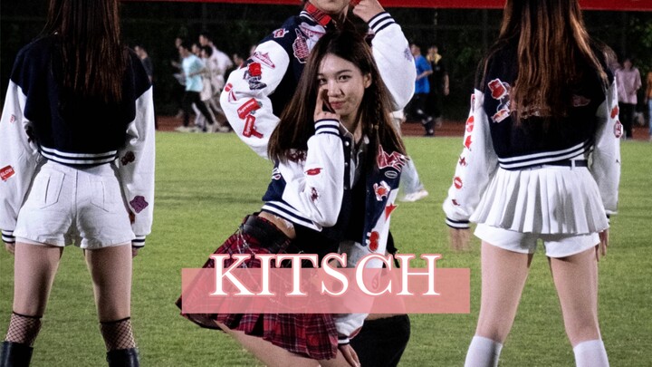 【IVE】令人羡慕的19岁｜Kitsch秋天位直拍