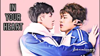 In Your Heart Chinese BL series premiering this February || Cast, age, air date & synopsis || 💞😊💞