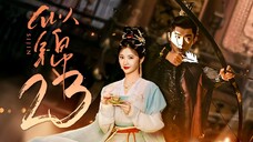 EP23/40 Si Jin (2025)
