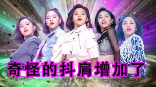 【韩国女团版抖肩舞】每天一遍，防止抑郁率达99.997% ITZY - WANNABE 超强踩点丝滑一键换装