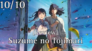 รีวิว Suzume no Tojimari การผนึกประตูของซุซุเมะ - ครบรส อร่อยมั๊ก!