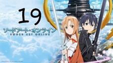 Sword Art Online ภาค1 ตอนที่ 19 (พากย์ไทย)