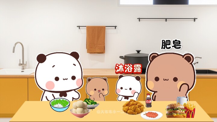 还敢不敢说一二做的饭难吃