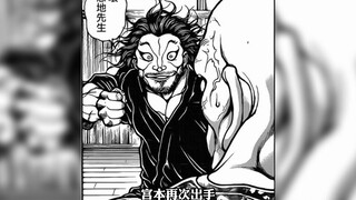 宫本武藏VS“武神”独步，差点将独步一分为二！