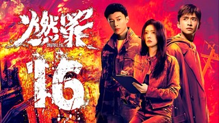 EP16/38 Unnatural Fire (2025) [HardcodedSUB]