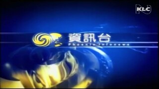 Phoenix Infonews ident (2001-present)