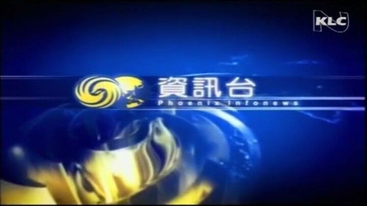 Phoenix Infonews ident (2001-present)