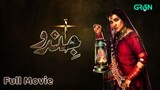 Jindo | Full Movie | Humaima Malick - Nazar ul Hassan | Green Films