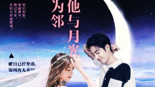 【他与月光为邻‖丁墨】【热销】‖外星黑客军官男猪×高冷范女猪‖试水向