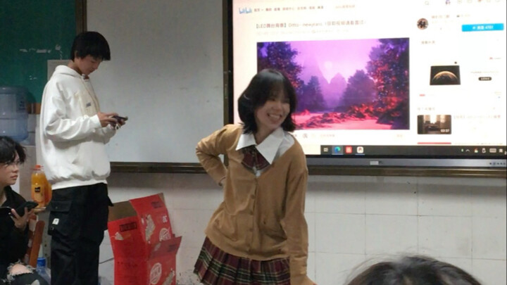 New Year's Day performance ditto