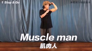 【LOCKING教程】叶师傅stop&go/pace/breakdown元素教学
