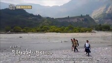 Wizard of Nowhere Episode 2 - WINNER JINU VARIETY SHOW (ENG SUB)