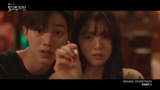 [MV] 김뮤지엄(KIMMUSEUM) - We're Already (우린 이미) [알고있지만,(Nevertheless,) OST Part.1]