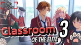 [แนะนำอนิเมะ/รีวิว] ขอต้อนรับสู่ห้องเรียนนิยม(เฉพาะ)ยอดคน! 3 l Classroom of the Elite 3