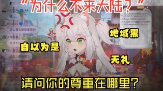 全台湾最正能量的主播！！！