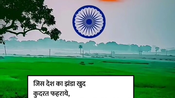 best new video of republic day status