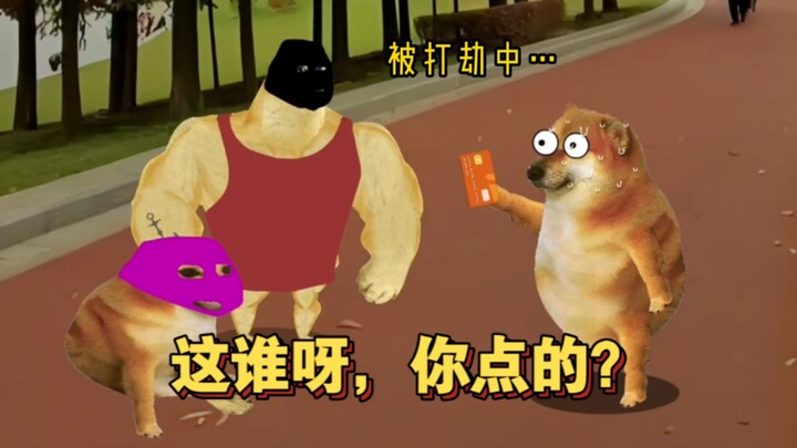 这谁呀，你点的？