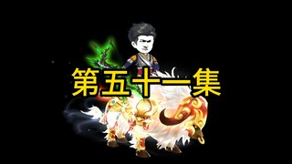 《站桩射手》51